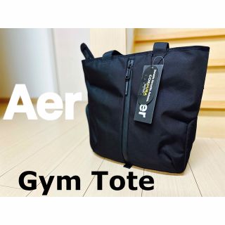 エアー(AER)の【即日発送】 Aer Gym Tote(トートバッグ)