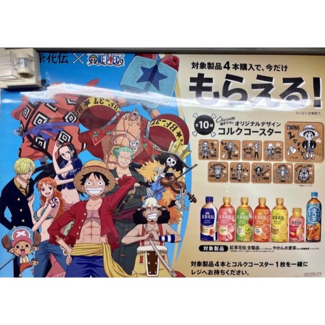 ONE PIECE(ワンピース)の紅茶花伝×ONE PIECE Chocomooデザインコルクコースター全10種 エンタメ/ホビーのコレクション(ノベルティグッズ)の商品写真