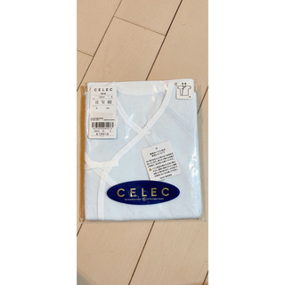 セレク(CELEC)のSELEC 短肌着　パイル　綿100% 定価1900円(肌着/下着)