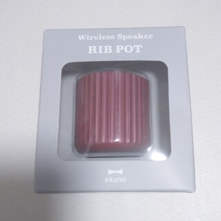 BRUNO Wireless Speaker RIB POT BDE046(スピーカー)