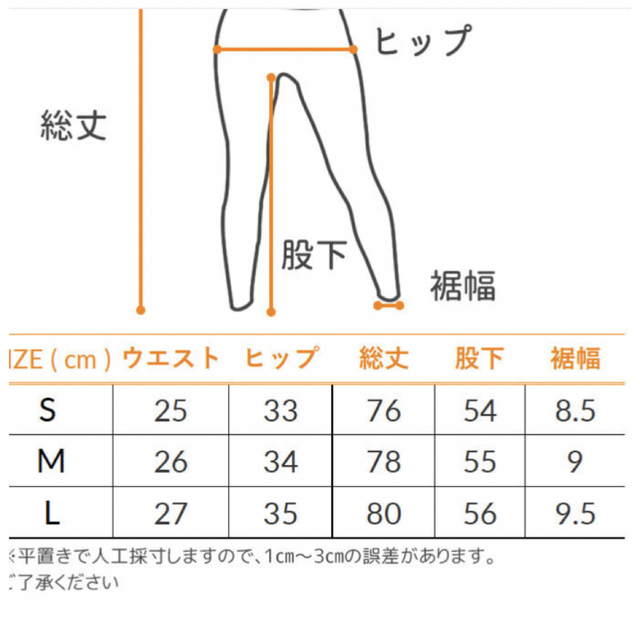 minomomo サイドポケット スポーツ/アウトドアのトレーニング/エクササイズ(ヨガ)の商品写真