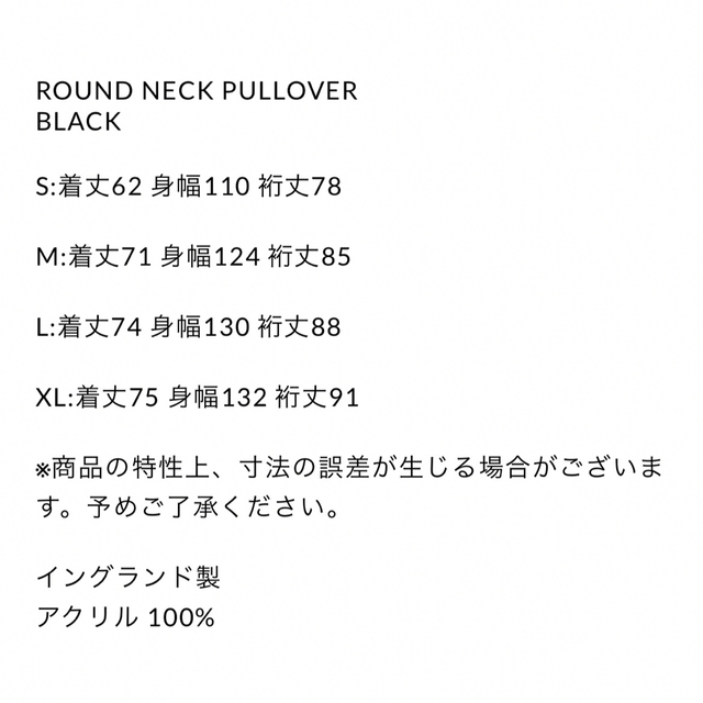 未開封Ennoy ROUND NECK PULLOVER (BLACK) M