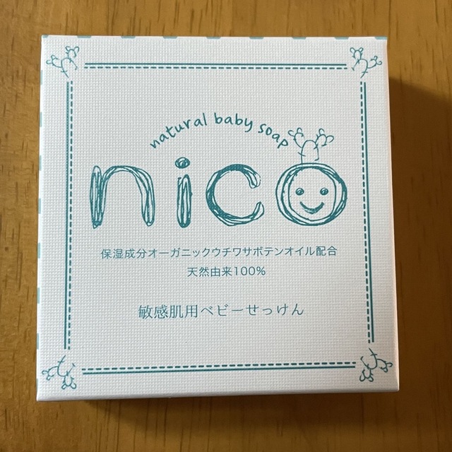 nicoせっけん nico石鹸 にこせっけん 50g 敏感肌用 ベビーソープ キッズ/ベビー/マタニティの洗浄/衛生用品(その他)の商品写真