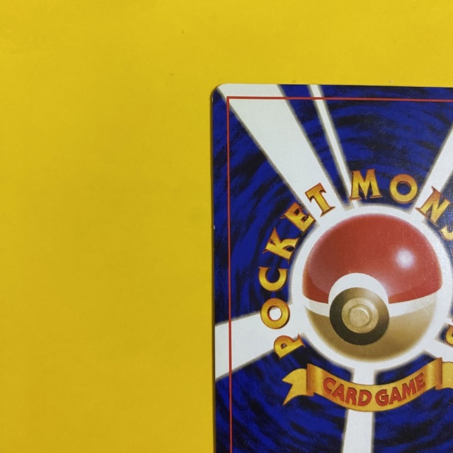 ミュウ　旧裏　渦巻　エラー エンタメ/ホビーのトレーディングカード(シングルカード)の商品写真