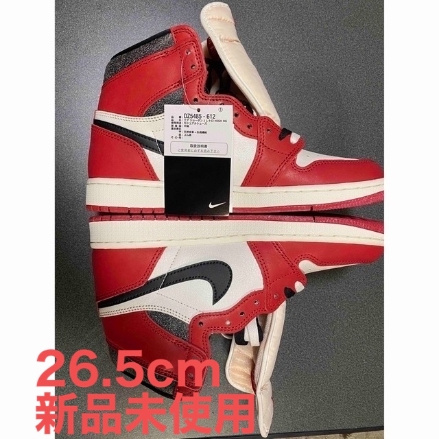 Air Jordan 1 High OG Lost & Found 26.5