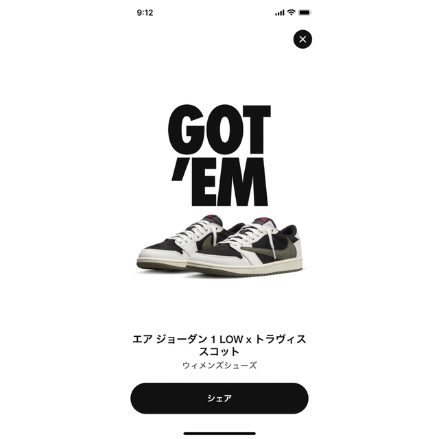 靴/シューズ Travis Scott × Nike WMNS AirJordan1 26.5 (お値下げ品