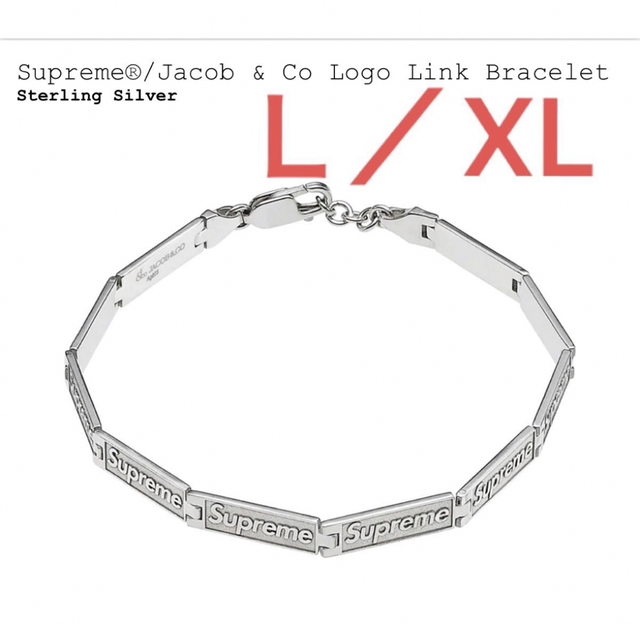 SUPREME シュプリーム ×Jacob&Co Logo Link Bracelet  ジェイコブ ロゴリンクブレスレット シルバー 10LINK