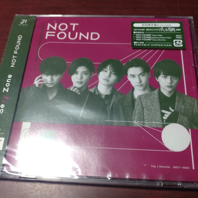 Sexy Zone(セクシー ゾーン)のNOT FOUND（初回限定盤A） エンタメ/ホビーのCD(ポップス/ロック(邦楽))の商品写真