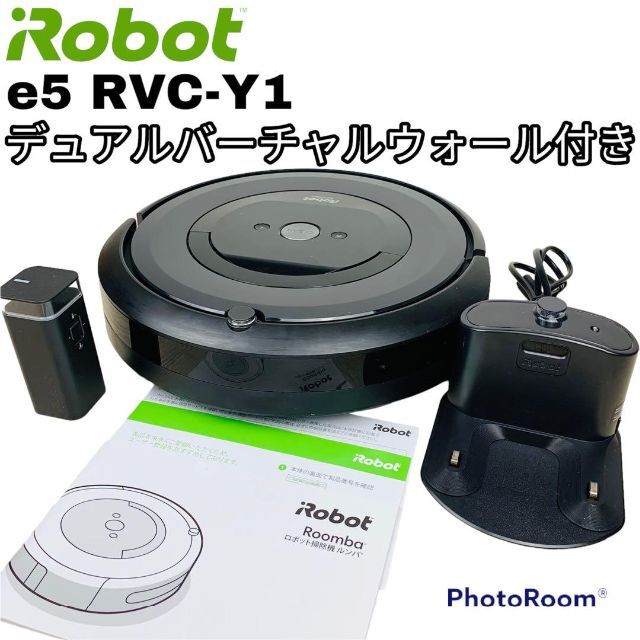 iRobot ルンバ  デュアルバーチャルウォール