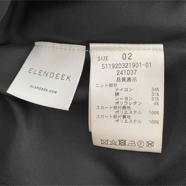 ELENDEEK(エレンディーク)のELENDEEK エレンディーク　レイヤードライクニットワンピース レディースのワンピース(ロングワンピース/マキシワンピース)の商品写真