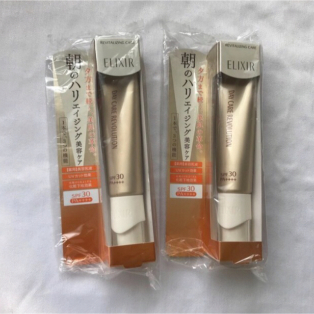 ELIXIR SUPERIEUR（SHISEIDO） - 最終値下げ 2個 エリクシール シュペリエル デーケアレボリューションの通販 by