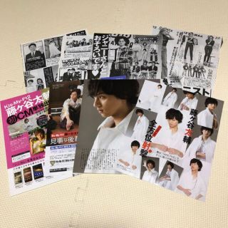 キスマイフットツー(Kis-My-Ft2)の藤ヶ谷太輔★切り抜き8枚(音楽/芸能)