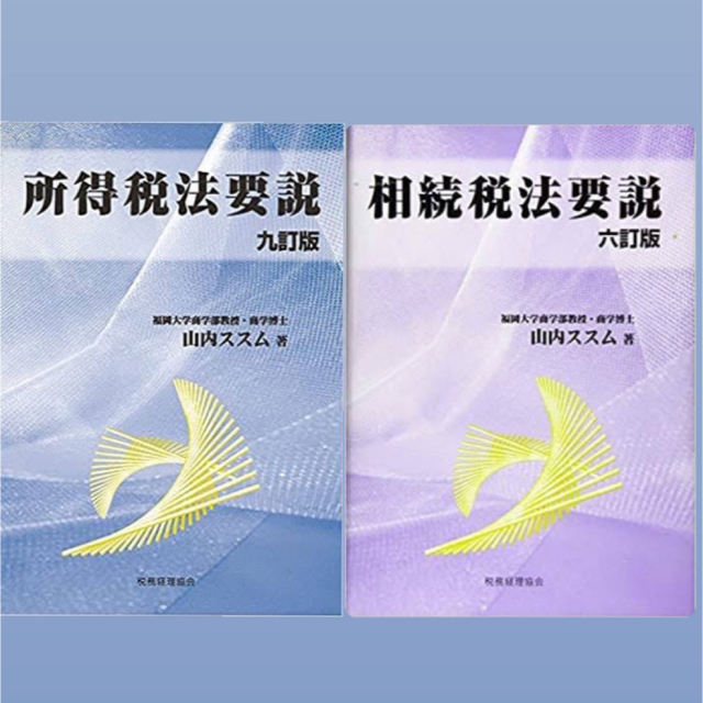 今だけ4割引 塾講師オリジナル 数学解説 灘筑駒開成 高校入試2016-2022