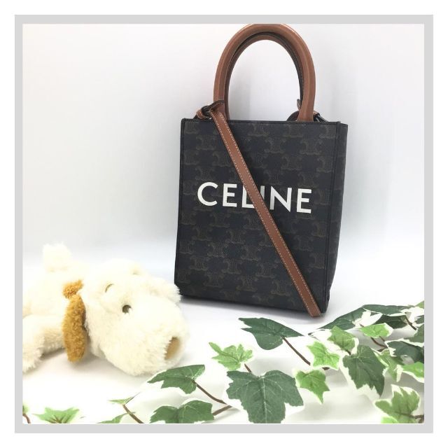 正規品質保証】 celine - セリーヌ トリオンフ ミニ バーティカルカバ