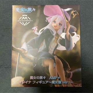 TAITO - イレイナ フィギュア 魔女服 ver. 魔女の旅々 AMP+ 新品未