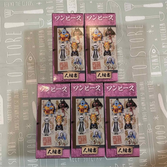 ワーコレ ワンピース ワノ国鬼ヶ島編6 全5種セット フィギュアの通販
