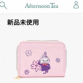 アフタヌーンティー(AfternoonTea)のAfternoon Tea リトルミィ キーコインケース(コインケース)