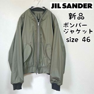 新品タグ付 jil sander ブルゾン サイズ46 紺 オールシーズン対応