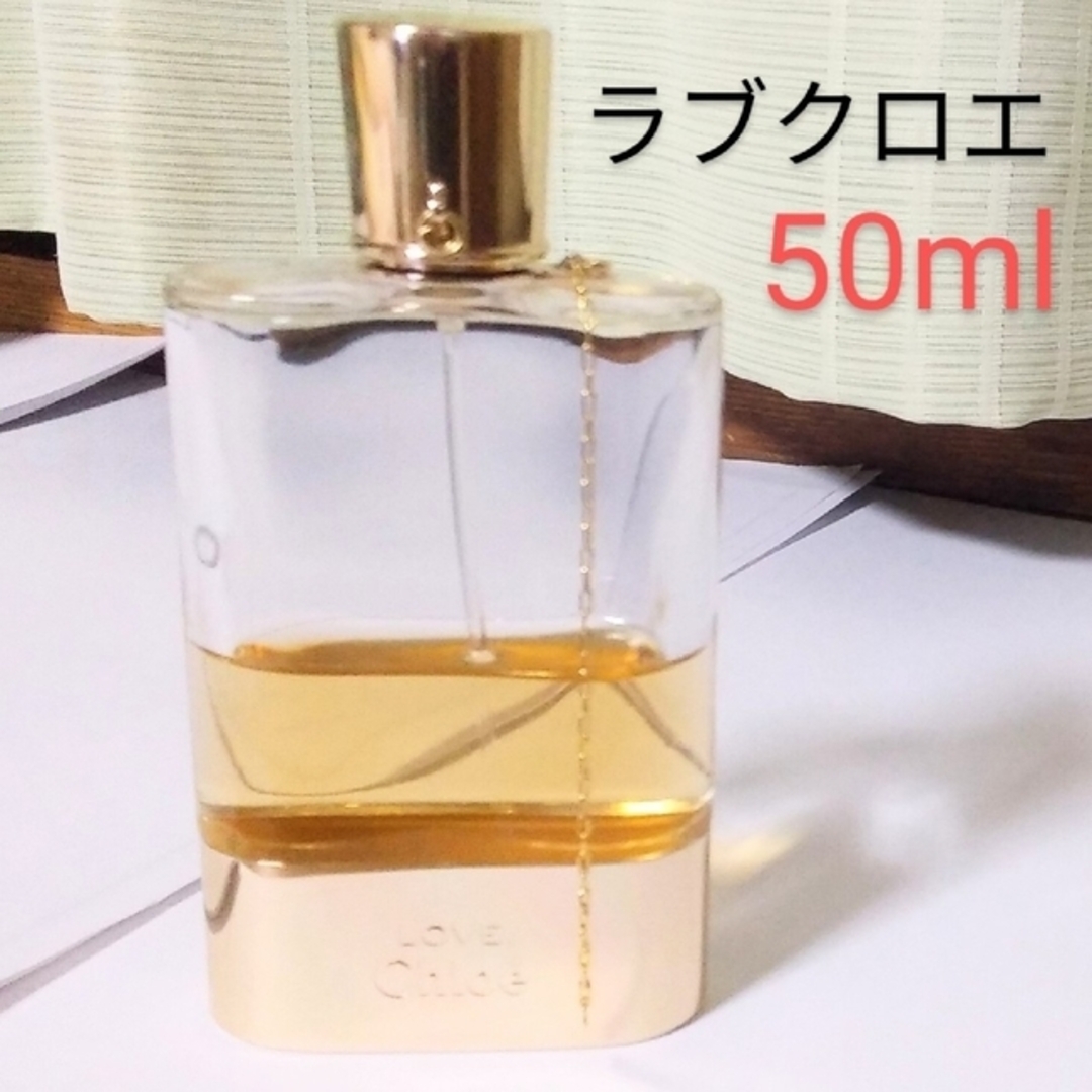 Chloe(クロエ)のChloe ラブ クロエ オードパルファム 50ml コスメ/美容の香水(香水(女性用))の商品写真