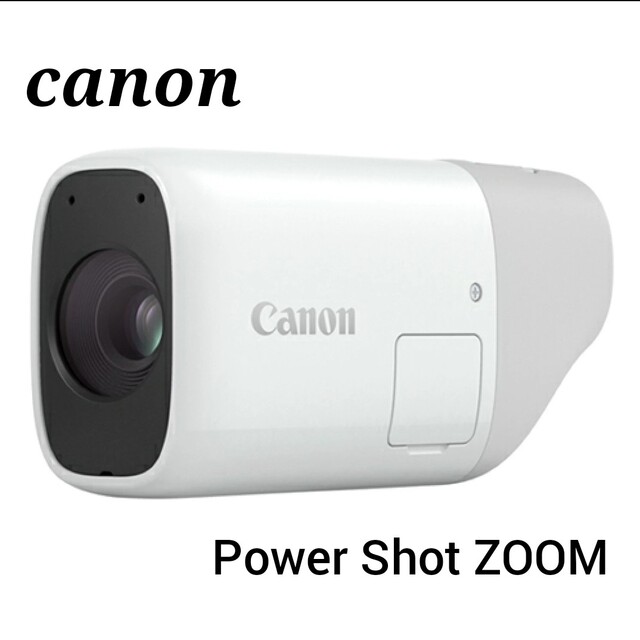 キャノン POWERSHOT ZOOM パワーショット ズーム 望遠鏡型 最新情報