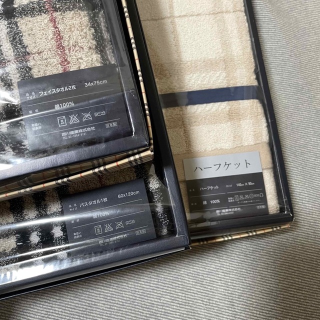 新品 バーバリー ハーフケット・バスタオル他・・まとめて!② 【10