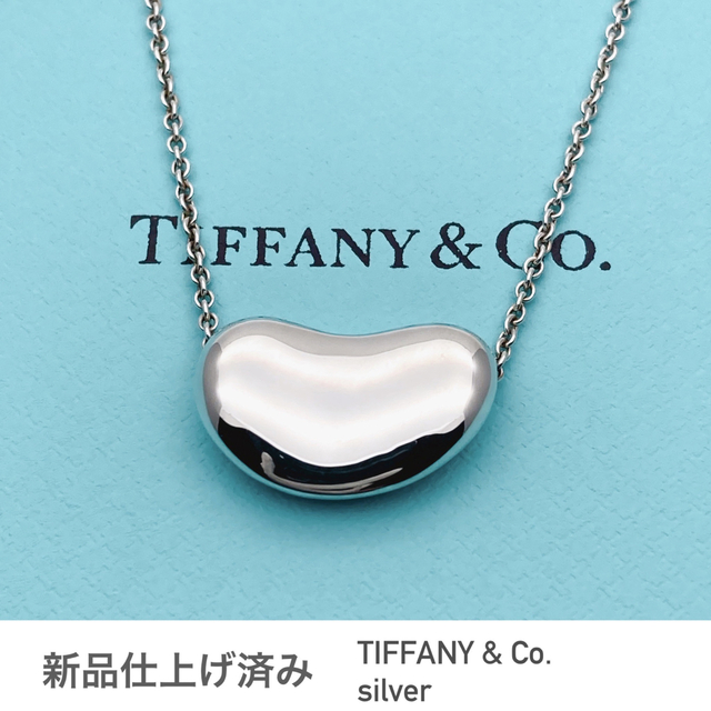 TIFFANYu0026Co.ティファニー☆ビーンズネックレス☆Lサイズ☆シルバー ...