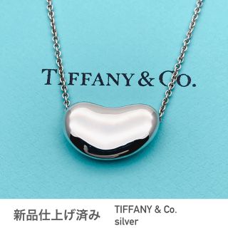 ティファニー(Tiffany & Co.)のTIFFANY&Co.ティファニー★ビーンズネックレス★Lサイズ★シルバー★美品(ネックレス)