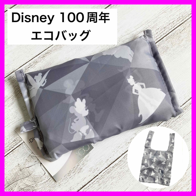 Disney(ディズニー)のDAISO スリーピー ディズニー100周年コラボ  エコバッグ　新品未開封 レディースのバッグ(エコバッグ)の商品写真