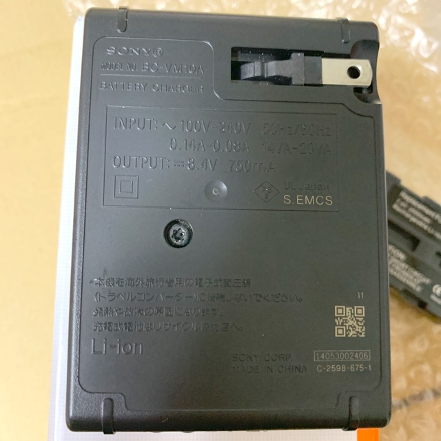 SONY バッテリーチャージャーBCVM10＋互換電池