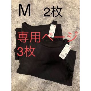 ユニクロ(UNIQLO)のユニクロ　アメリカンスリーブクロップドブラタンクトップ(タンクトップ)