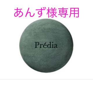 プレディア(Predia)のプレディア　ケルプソープ　3点セット(洗顔料)