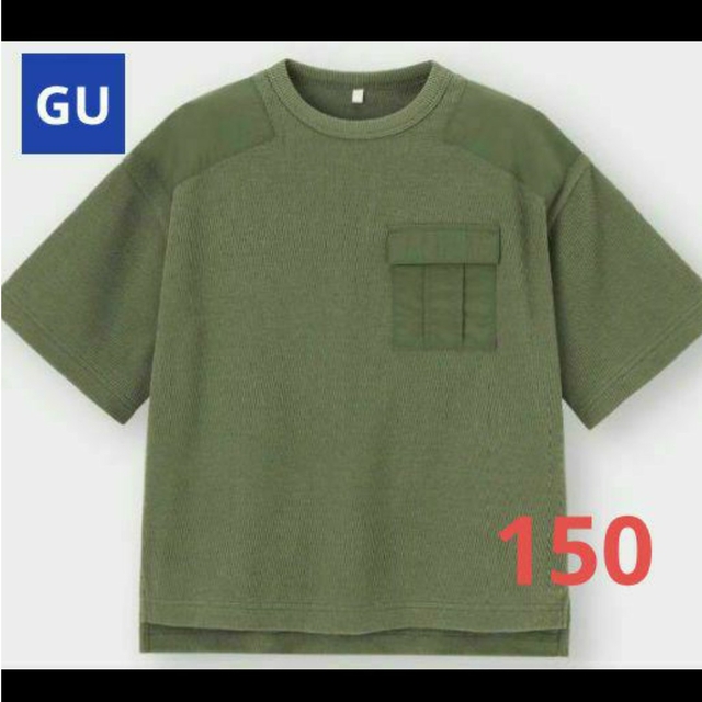 GU(ジーユー)の新品★ GU ワッフル ビッグT 半袖 トップス 男の子 150 キッズ/ベビー/マタニティのキッズ服男の子用(90cm~)(Tシャツ/カットソー)の商品写真