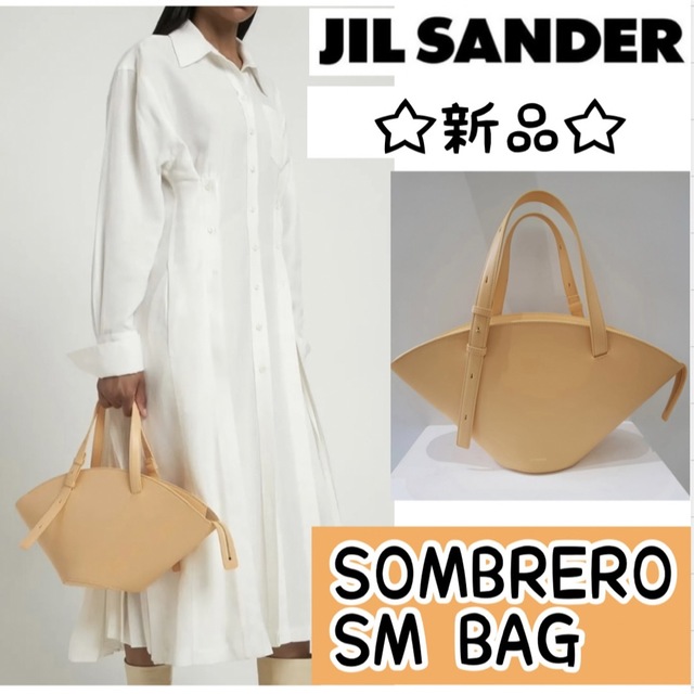 ★新品★JIL SANDER sombrero SM egg イエロー ベージュ