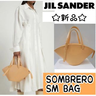 ジルサンダー(Jil Sander)の★新品★JIL SANDER sombrero SM egg イエロー ベージュ(ショルダーバッグ)