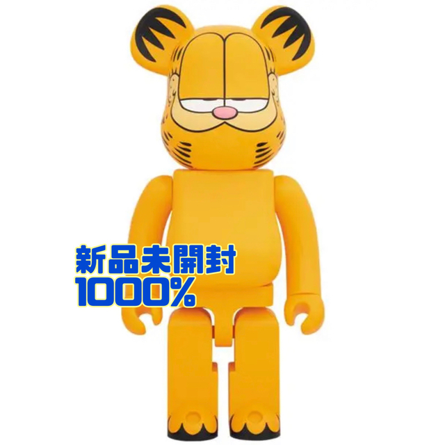 ガーフィールド<新品未開封> BE@RBRICK GARFIELD 1000％　ベアブリック