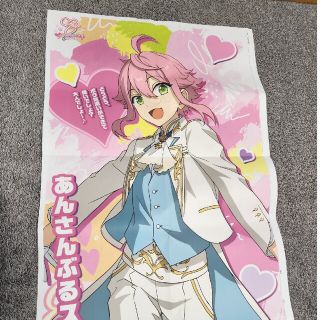 ジャニーズ(Johnny's)のあんさんぶるスターズ!!姫宮桃李　朝日新聞4月29日朝刊(キャラクターグッズ)