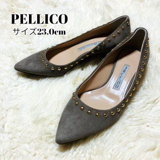 ペリーコ(PELLICO)のペリーコ アンドレア スタッズ パンプス 革靴『23.0』美品 ヒール レザー(ハイヒール/パンプス)