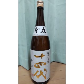 十四代 本丸 1800ml １本(日本酒)