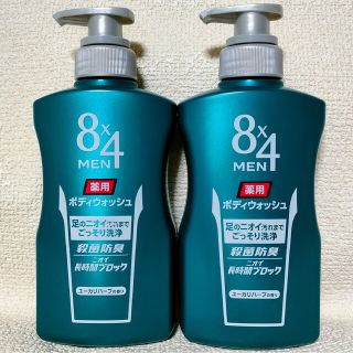 カオウ(花王)の８ｘ４MEN　薬用ボディウォッシュ　２本(ボディソープ/石鹸)