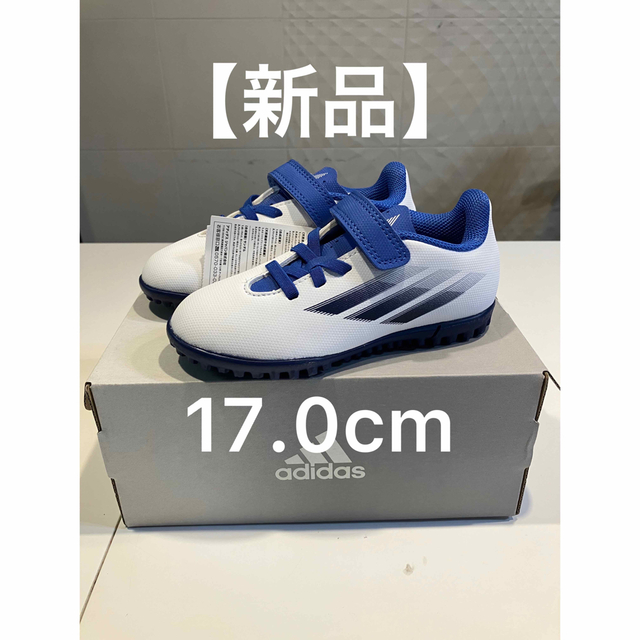 【新品】adidas X Speedflow.4 TF J | フリマアプリ ラクマ