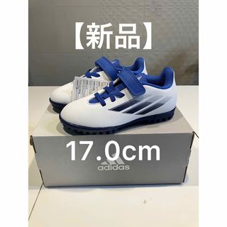 アディダス(adidas)の【新品】adidas X Speedflow.4  TF J(スニーカー)
