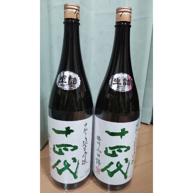 十四代 播州山田錦 1800ml ２本