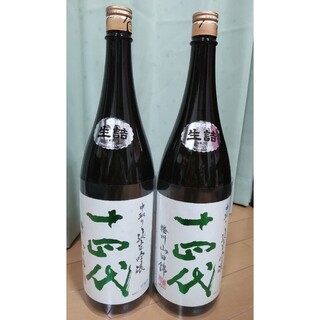 十四代 播州山田錦 1800ml ２本(日本酒)