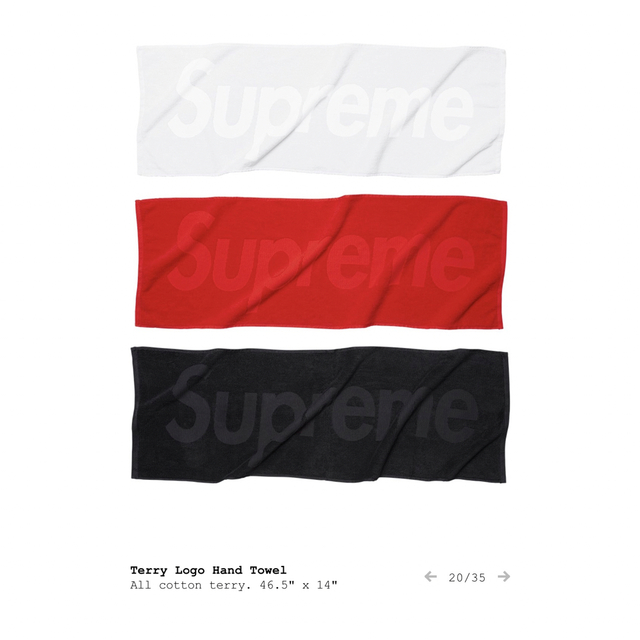 Supreme 2017 Terry Logo Hand Towel 3色セット