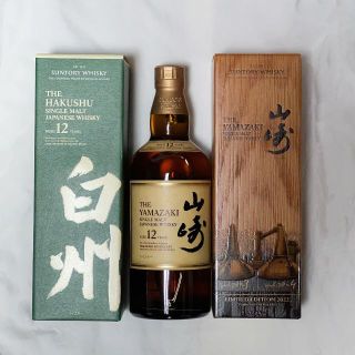 サントリー - 山崎リミテッドエディション2022 山崎12年 白州12年の