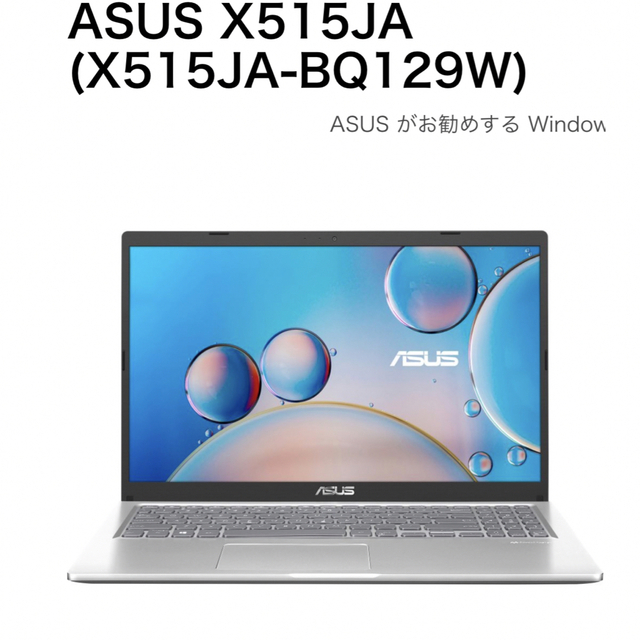 ASUS - ASUS X515JA-BQ129W