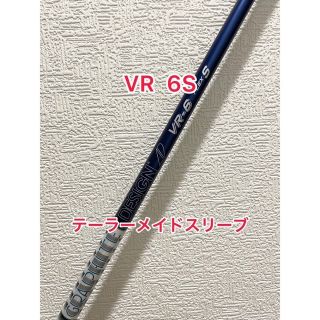 グラファイトデザイン(Graphite Design)のTour AD VR 6S テーラーメイドスリーブ(クラブ)