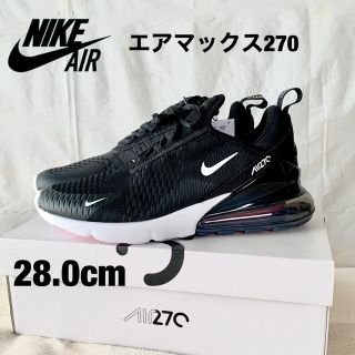 ナイキ(NIKE)のナイキ エアマックス270 ブラック/ホワイト(スニーカー)