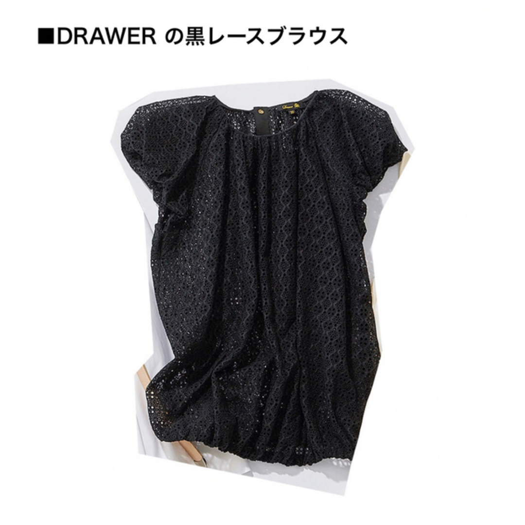 Drawer(ドゥロワー)のDrawer/エンブロイダリーレースブラウス36 レディースのトップス(シャツ/ブラウス(半袖/袖なし))の商品写真