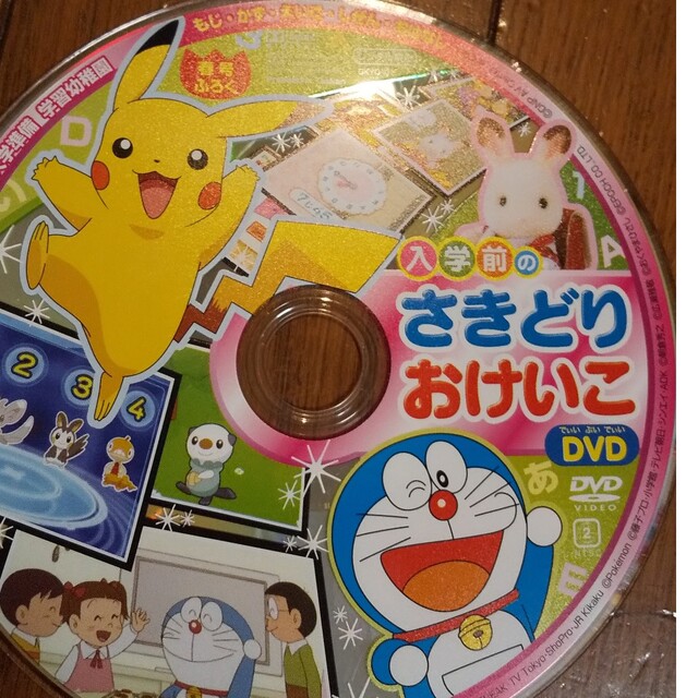 アンパンマンなどDVD   ６枚 エンタメ/ホビーのDVD/ブルーレイ(キッズ/ファミリー)の商品写真